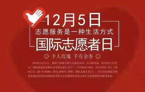 比拼技能 展示風(fēng)采 提升服務(wù)——西站地區(qū)志愿者指路咨詢(xún)技能競(jìng)賽圓滿(mǎn)落幕