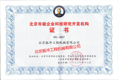 北京振沖國(guó)際貿(mào)易 依托企業(yè)網(wǎng)絡(luò)技術(shù)服務(wù)，驅(qū)動(dòng)全球化業(yè)務(wù)新增長(zhǎng)