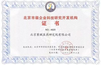 國(guó)投創(chuàng)業(yè)投資企業(yè)1月動(dòng)態(tài)聚焦 北京企業(yè)網(wǎng)絡(luò)技術(shù)服務(wù)創(chuàng)新與突破