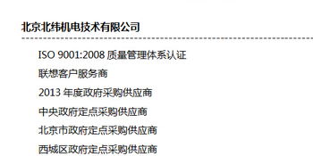 北緯機(jī)電2020年出入庫(kù)包吃包住崗位職責(zé)
